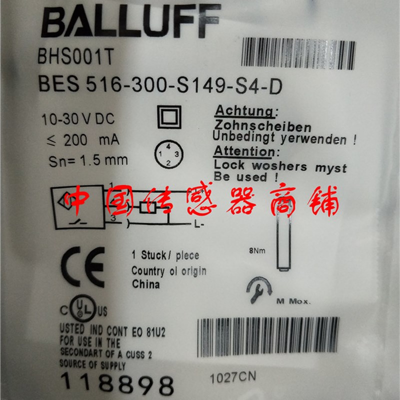 现货热销全新巴鲁夫接近开关传感器BES 513-300-S149-S4-D
