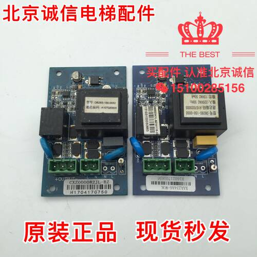 西子奥的斯扶梯抱闸板XAA234A6-WOK/DB28S-150-0050/扶梯抱闸板