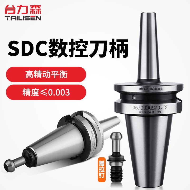 后拉式刀柄bt40后拉50夹头30筒夹dc04/06/08深腔12动平衡加长高速