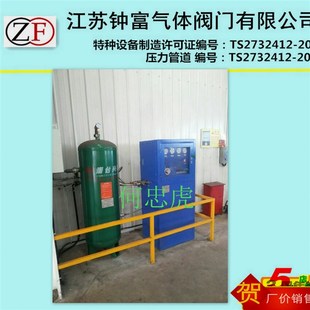 气体配比柜 混合气配比柜 氩气二氧化碳混合配比装置 混配器
