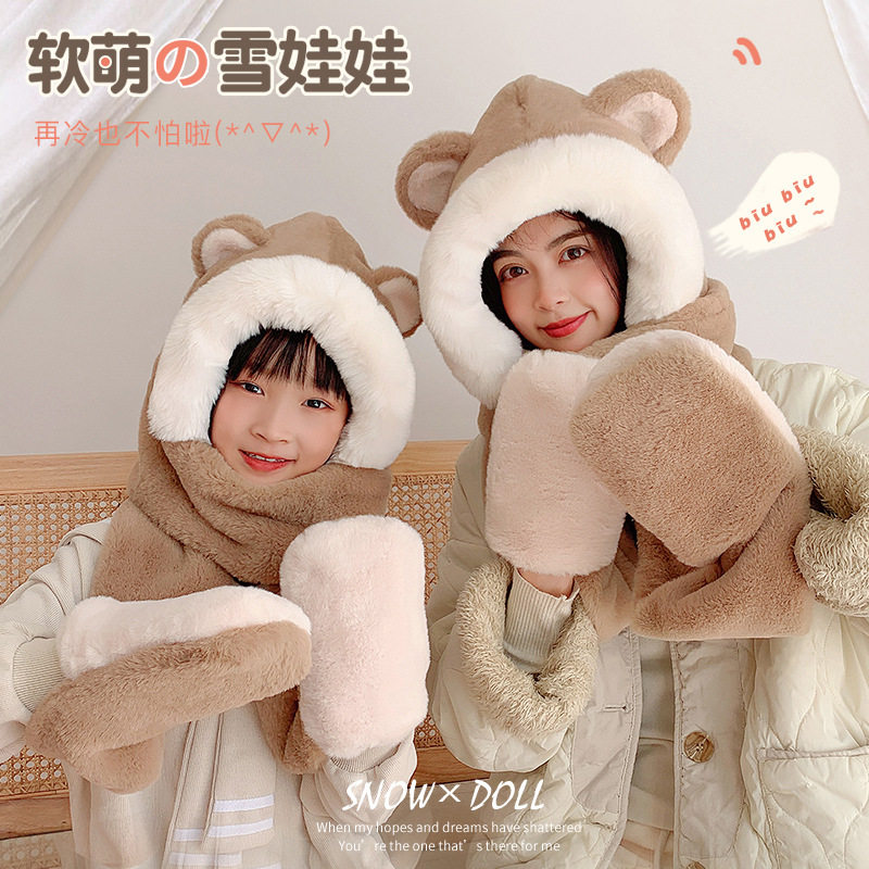 2023亲子儿童小熊帽子围巾手套一体女冬季毛绒护脸护耳帽保暖