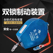 自控 30米塔吊人体缓降 自锁高空防坠器 高空速差防坠器3