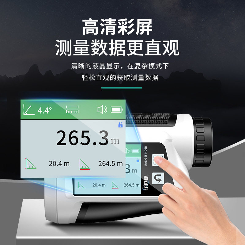 NP-1000M手持激光测距仪望远镜户外高精度高尔夫测量仪