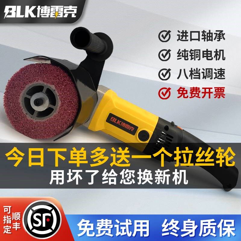 不锈钢金属拉丝机小型手提式工业级抛光机器电动调速镜面木纹打磨
