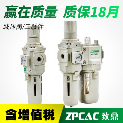 空压机配件油水分离器过滤器压缩空气除水喷漆除油气泵减压阀气动