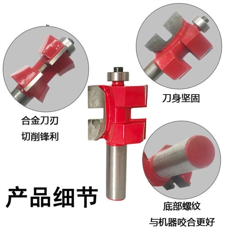 木工T型榫合刀t形方齿拼板刀木地板锣铣开槽立铣锣机雕刻机公母刀