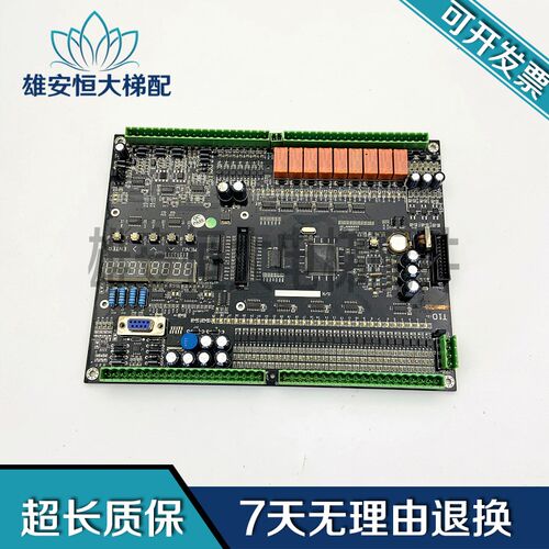 电梯配件T10B SANYO ELEVATOR 珠海三洋电梯主板T10B现货质量保障