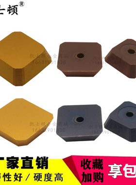 涂层龙门铣刀片4160511 45度 SEKN1504AFTN 钢件不锈钢 古铜 金色