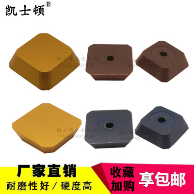 涂层龙门铣刀片4160511 45度 SEKN1504AFTN 钢件不锈钢 古铜 金色