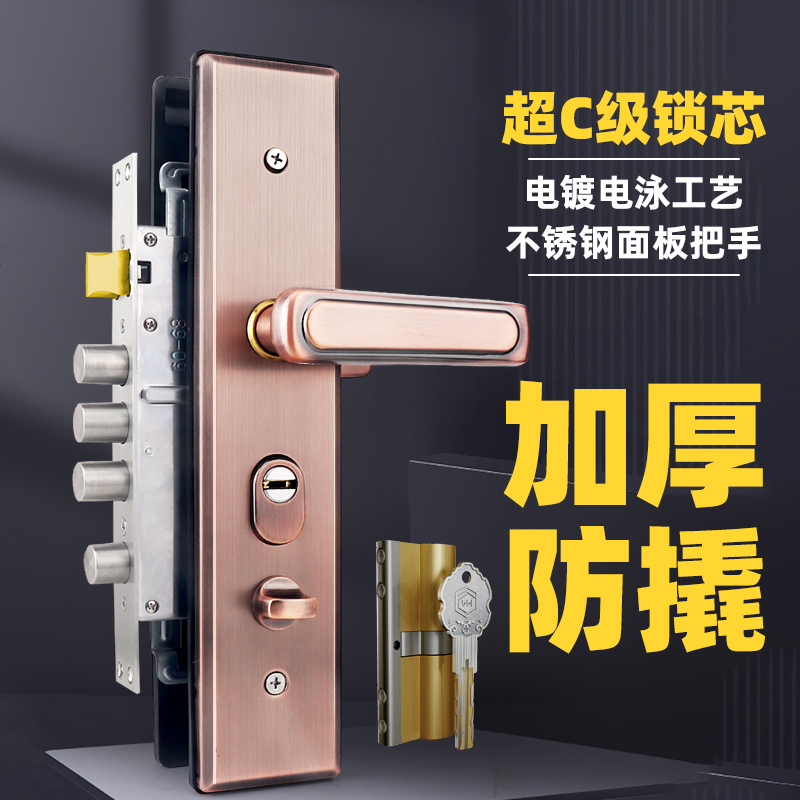 防盗门锁套装家用通用型不锈钢入户锁体大门锁木门锁机械门锁锁具