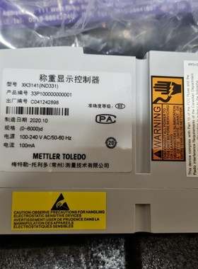 托利多IND331仪表33P100000000001称重显示器带4-20ma模拟量