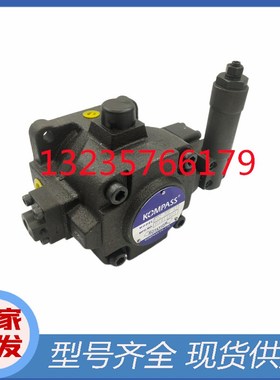 VD2/VE2/VK2-20F/30F/40F/70F-A2/A3/A4台湾KOMPASS康百世叶片泵