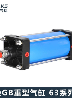 QGB63标准铁铝重型气缸QGA160QGBII200JB250QGZ100大推力
