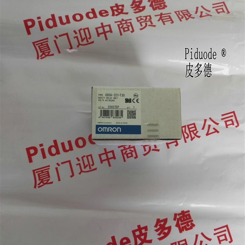 G32A-D40 G3J-211BL G9SX-GS226-T15-RC MKS3PIN-V-5固态继电器