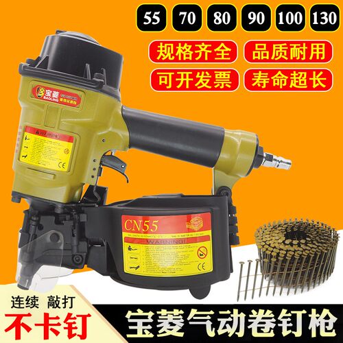 气动卷钉枪CN55708090100B射钉枪木工装修托盘木箱包装铁钉打钉机
