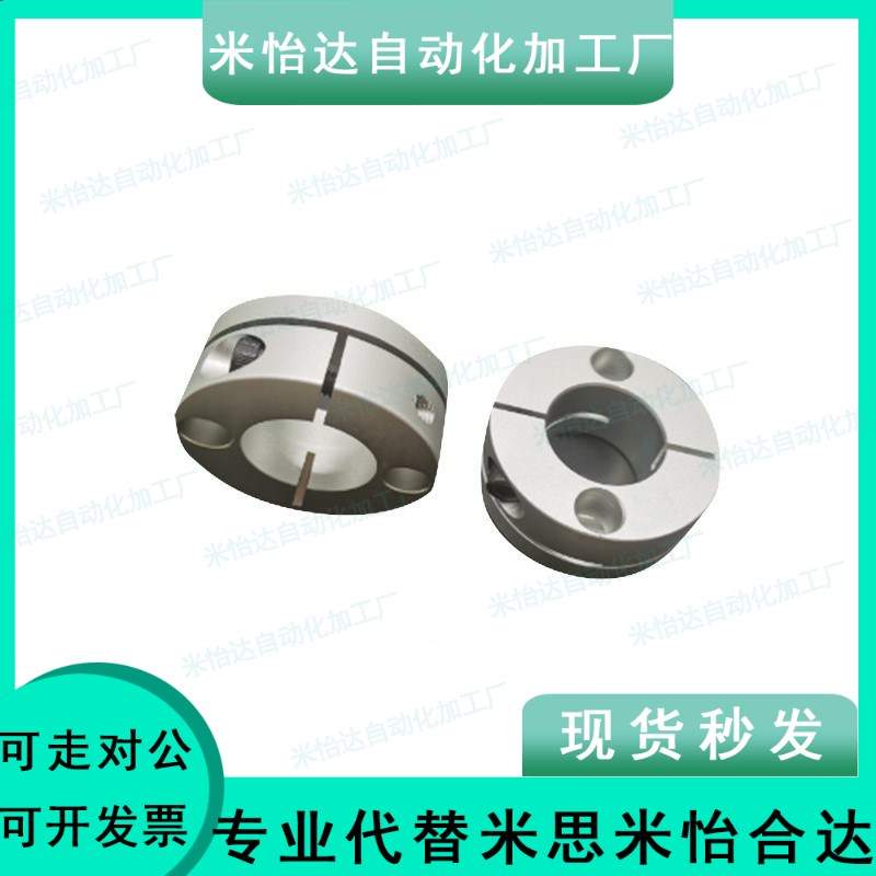 导向轴支座开口型GBS01/02/06-D8/D10/D12/D15/D16/D20/D25/D30