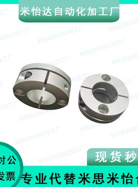 导向轴支座开口型GBS01/02/06-D8/D10/D12/D15/D16/D20/D25/D30