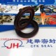 TCV高压油封 7.5 氟胶 高压氟胶马达油封