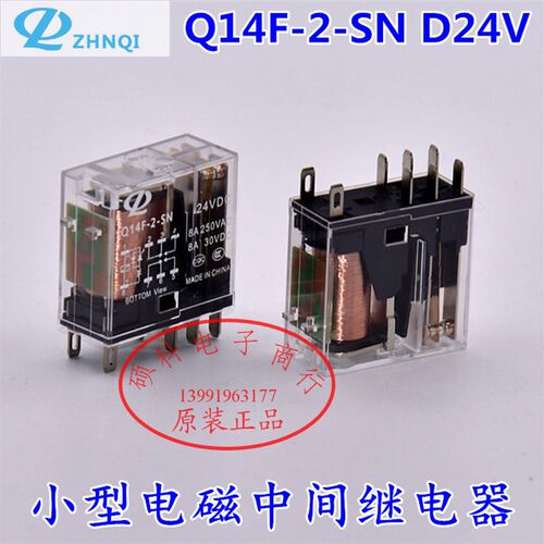 G2R/Q14F-2-SN-DC24小型中间继电器RJ2S-CL-D24 AHN22324N AC220V