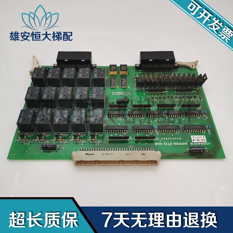 OTIS电梯配件 J06840FR3 SGB板 库存正品 TOEC40原装正品实物现货