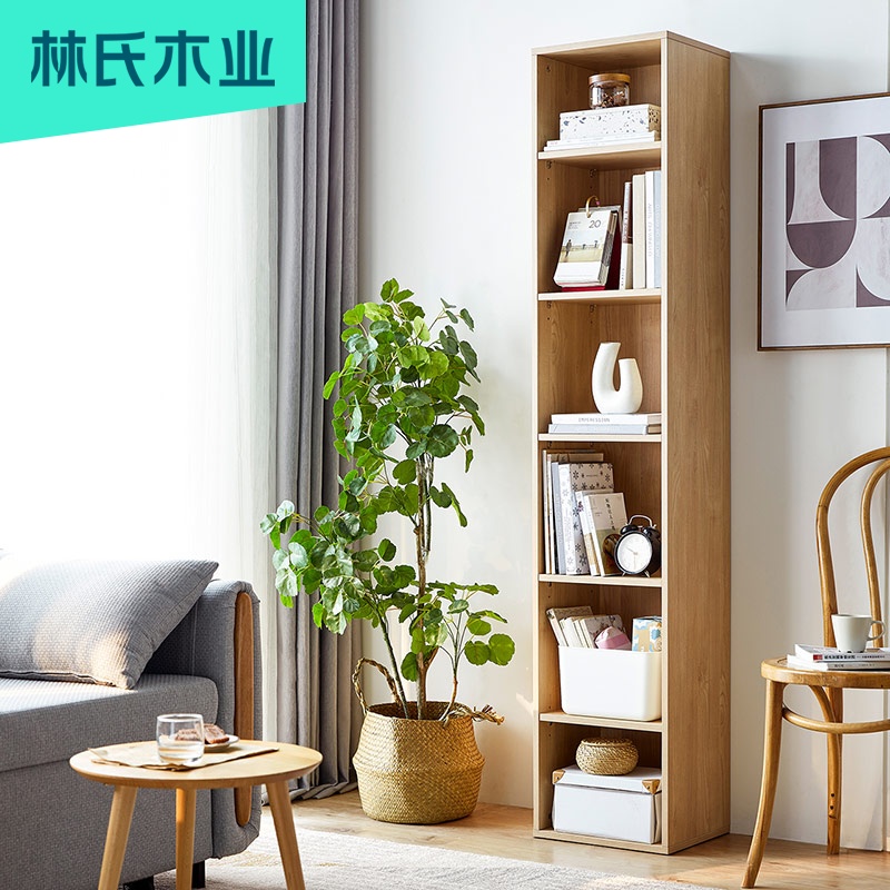 林氏木业桌面书架置物架书柜落地简约现代展示架客厅收纳柜子JF1X
