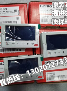 卡乐膨胀阀驱动器操作面板EVDIS00EN0 EVDIS00CN0 EVDISOOENO现货