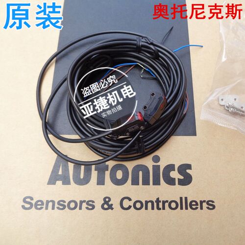 原装 奥托尼克斯 对射光电开关 BTS1M-TDTD 12-24VDC TDT1+TDTD2