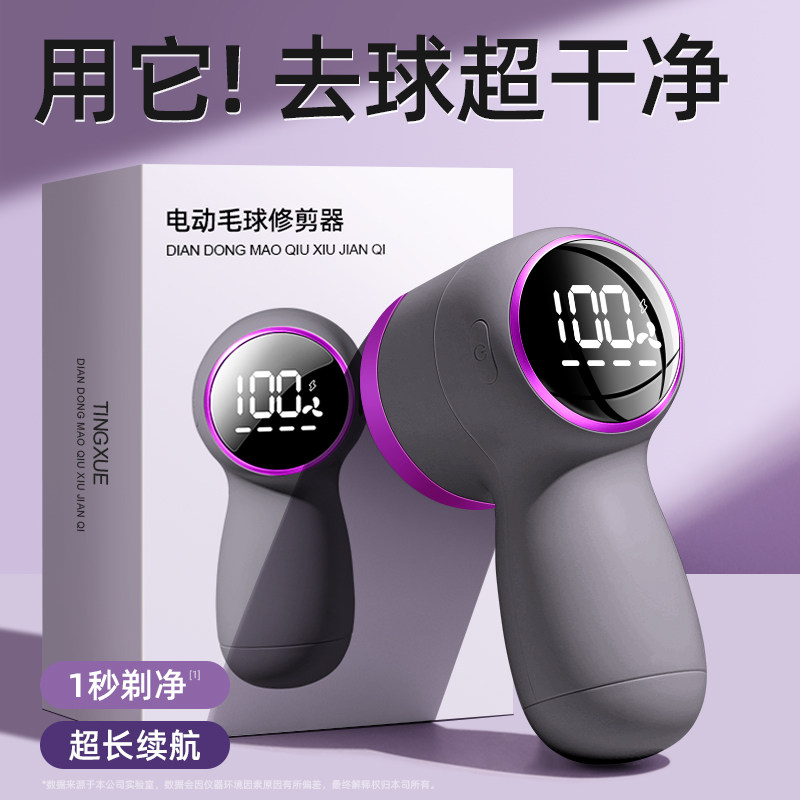 德国品质粘毛器电动款衣服去毛刷毛衣刮吸毛器家用强力去除球神器