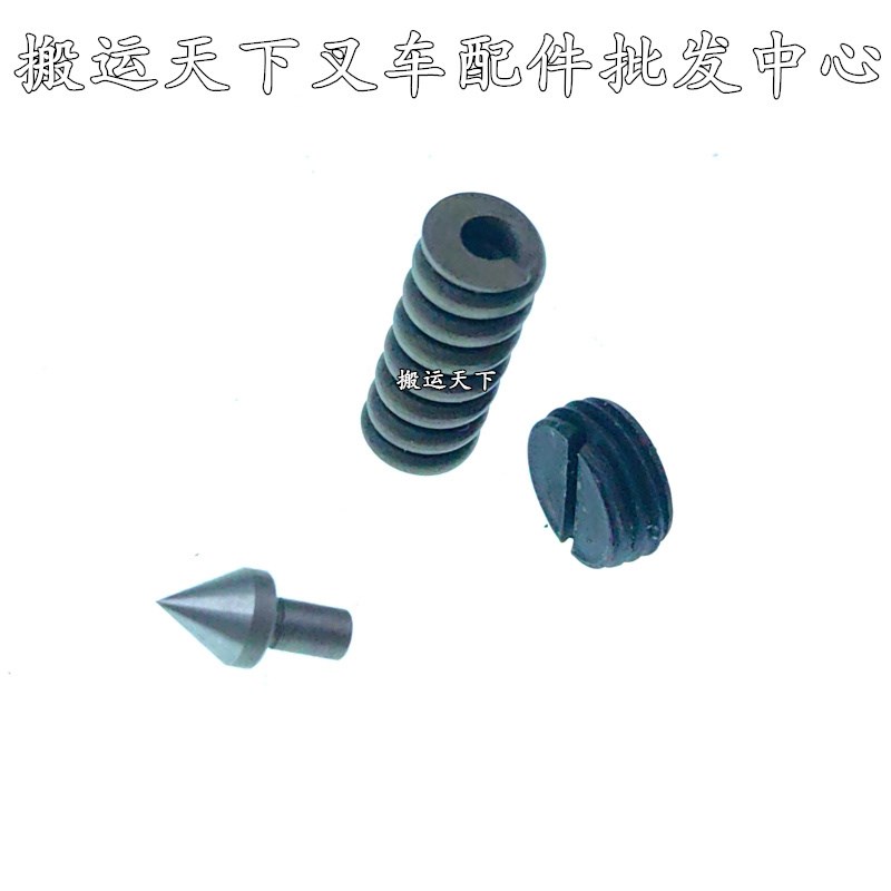 诺力叉车配件手动液压搬运车DFE油泵缸安全阀溢流芯原装锥阀促销