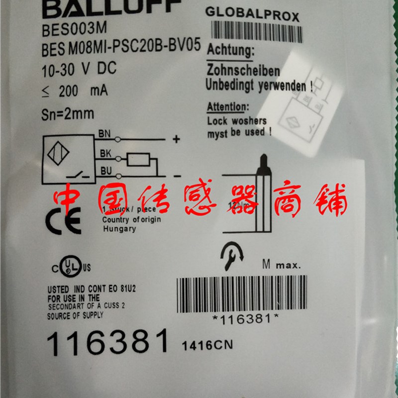 热销全巴鲁夫新接近开关传感器BES M08MI-PSC20B-BV05正品品质