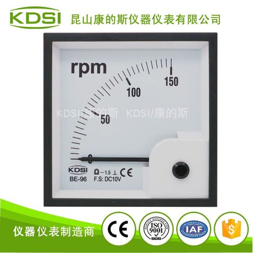KDSI指针式转速表BE-96 DC10V 150rpm 直流电压测量仪表