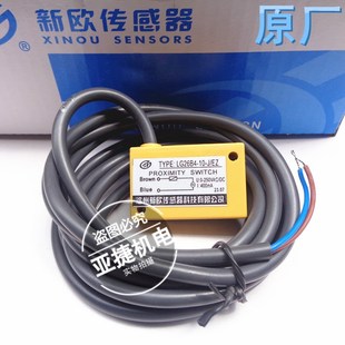 400MA 新欧磁性开关传感器 TYPE 250V LG26B4 正品