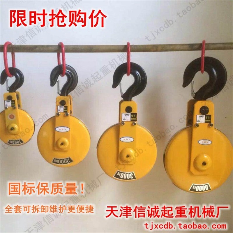 CD1型钢丝绳电动葫芦吊钩行车配件天车下钩起重滑轮吊钩国标包邮