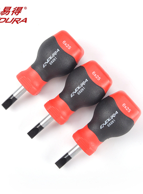 ENDURA力易得E6261一字S2橡塑柄螺丝批 超短螺丝刀带磁耐用高强度