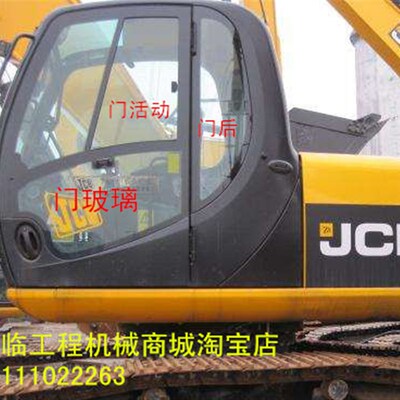 杰西博JS220LC 370LC 130LC挖掘机 门窗左右侧大臂挡风玻璃