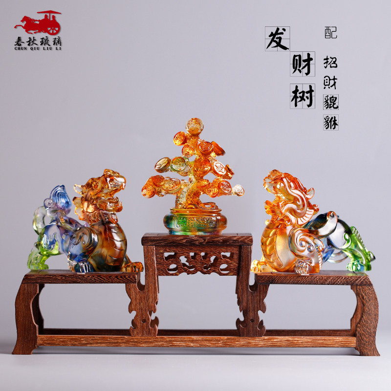琉璃聚宝盆发财树貔貅吉象招财聚宝阵风水摆件鸡翅木博古架摆设