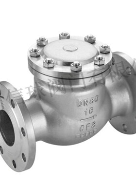 不锈钢法兰止回阀304/316L旋启式止回阀H44W/H-16P/25R单向防逆流