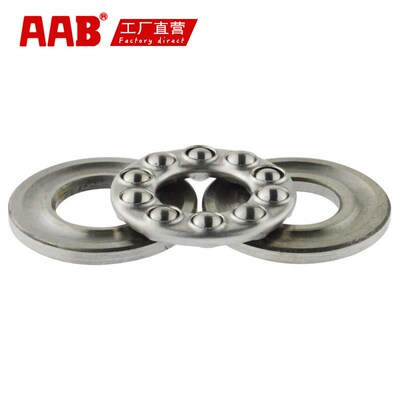 平面推力球轴承51304/51305/51306/51307/51308/51309/51310
