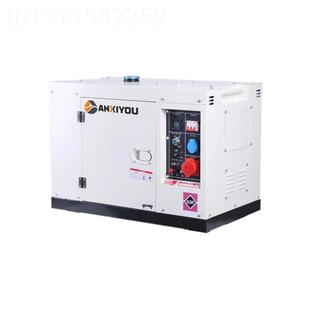 柴油发电机202V 6KVA发电机家用 AXY 5小型音便静携式