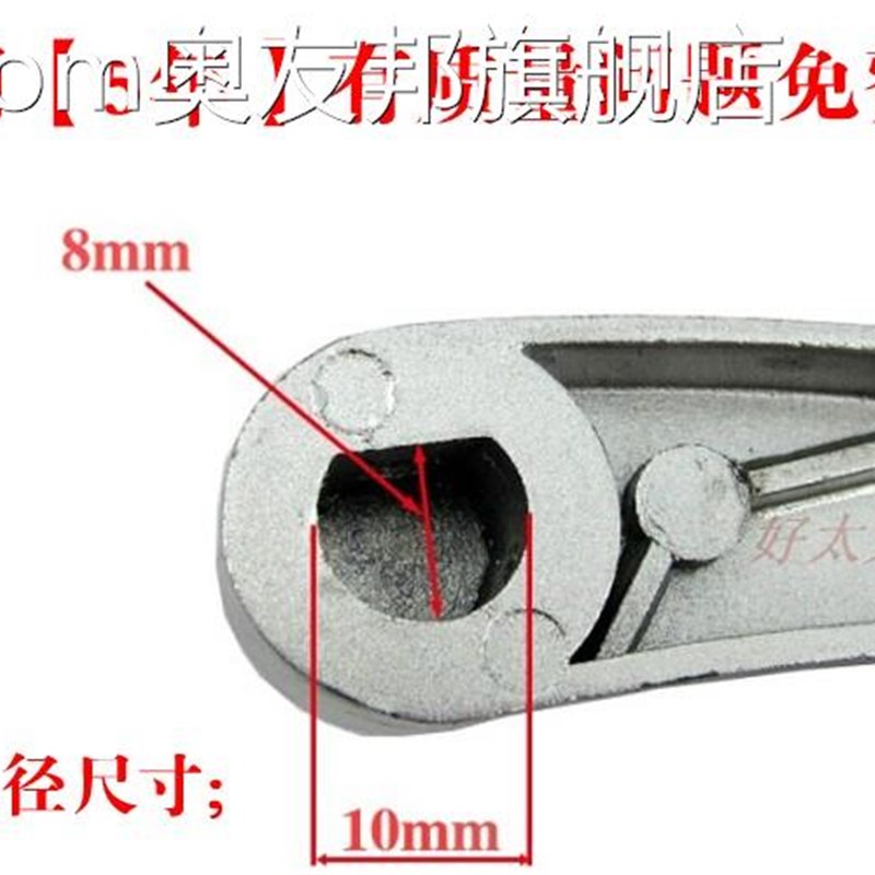 降晾衣架手摇柄配件 摇臂手柄摇把手晒凉衣架太太760-750通用