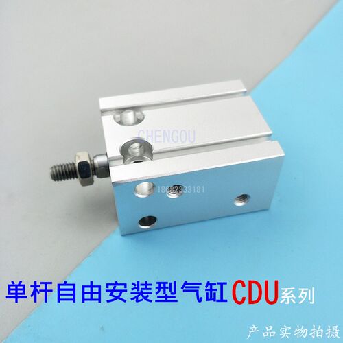 SMC型自由安装式气缸CDU/CU32-5-6-10-15-16-20-25-30-40-50D CDU
