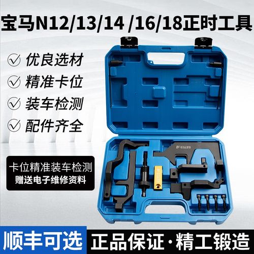 BMWn12n13n14n16n18正时专用工具DS标致雪铁龙链条气门弹簧钳T.