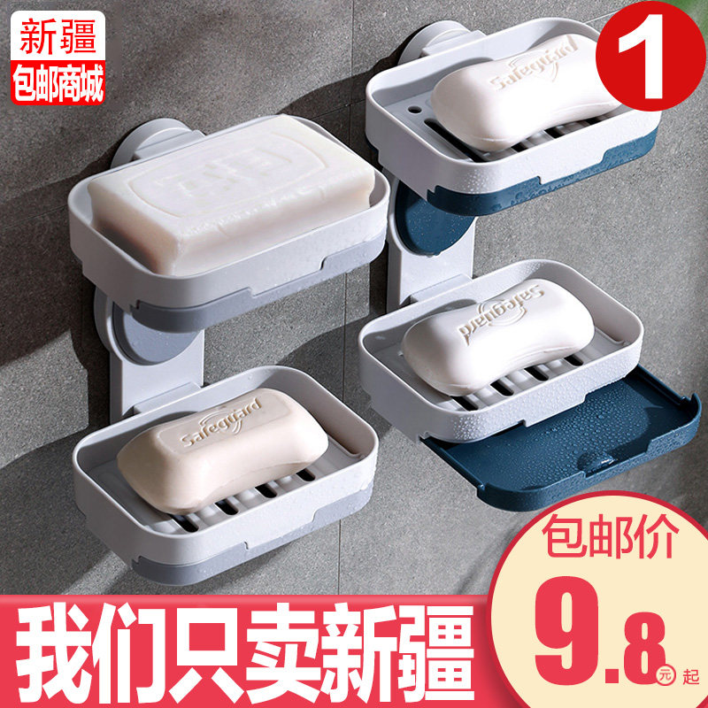 新疆包邮哥旋转创意沥水双层肥皂架卫生间壁挂免打孔浴室香皂盒架