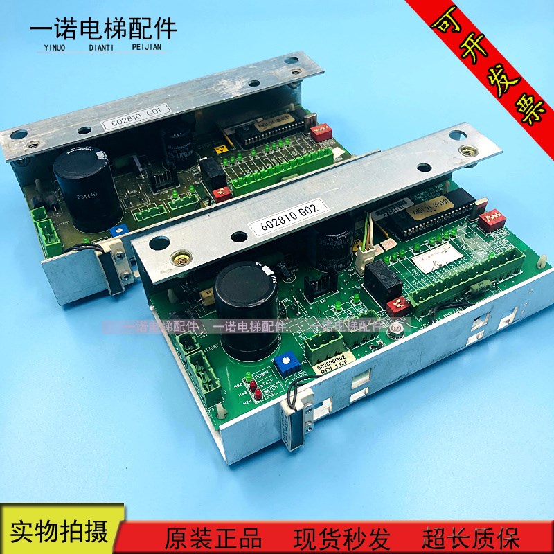 电梯配件/通力门机板/KM602810G02/KM602800G01 原装现货出售质保图片