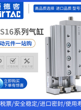 亚德客HLS6精密滑台气缸HLS6X10X20X30X40X50S-A/B/AS/AF缓冲限位