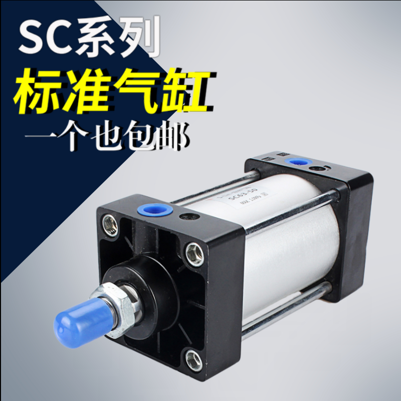亚德客型标准气动气缸SC100*25/50/75/100/125/150/200/250/300