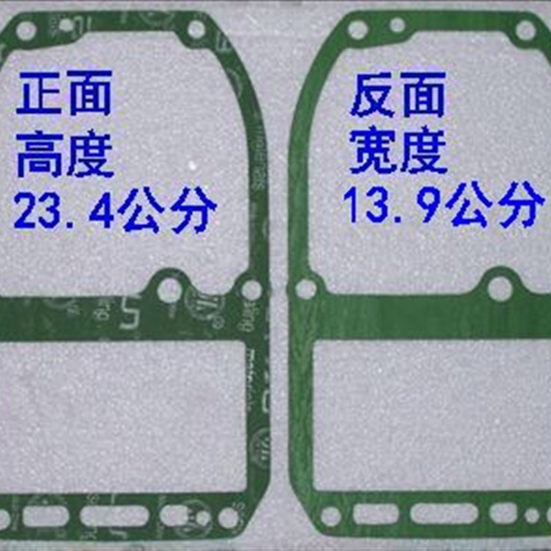 9.9匹/15匹/25匹/30匹宗申二冲程船外机垫片一张的价格 原厂配件