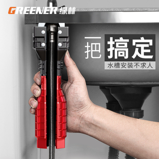 绿林多功能水槽扳手家用万能八合一水龙头卫浴拆卸专用神器水管拧