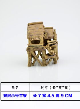 鱼缸造景装饰陶瓷竹寮摆件亭子风车房子竹屋盆景摆饰渔翁水族包邮