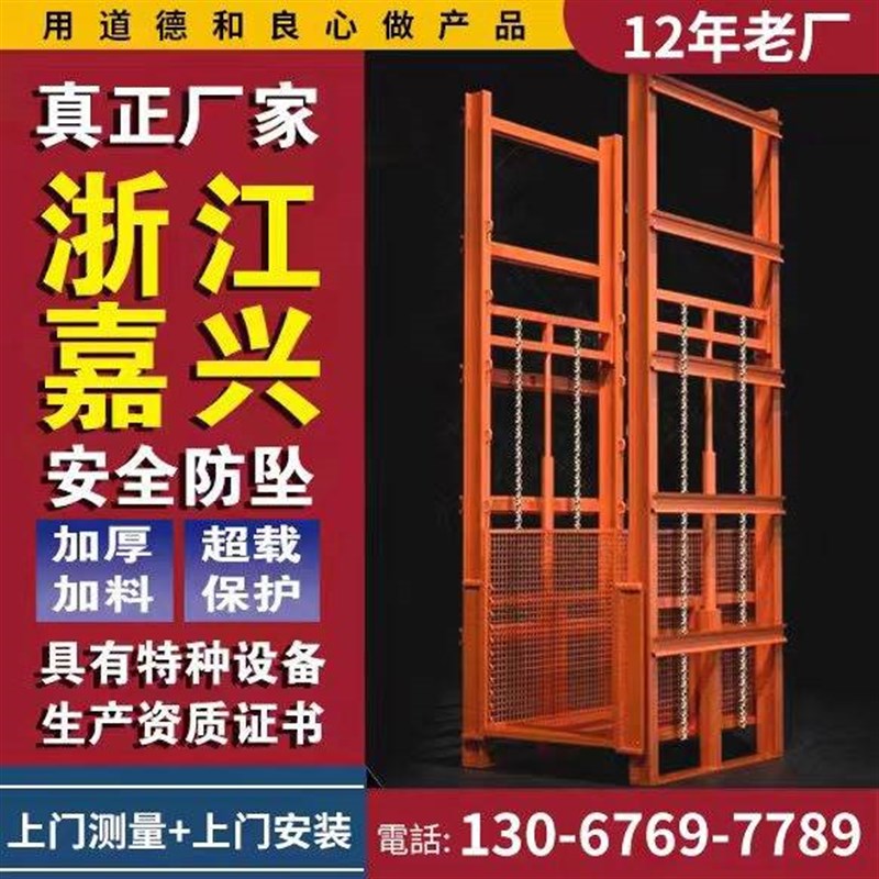 货梯升降机电动液压防坠单双导轨提升机简易厂房仓库小型货运电梯